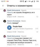 Screenshot_2019-04-22-12-17-46-890_com.vkontakte.android.jpg