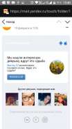 Screenshot_2019-02-19-12-40-26.jpg