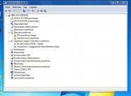 ��������� ���������.jpg