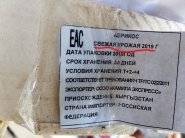 IMG_20190526_142927.jpg