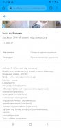 Screenshot_20200830-001502_Chrome.jpg