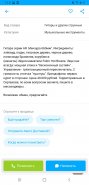 Screenshot_20200830-011551_Chrome.jpg