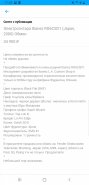Screenshot_20201129-174942_Chrome.jpg