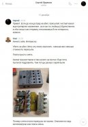 ������� ������.jpg