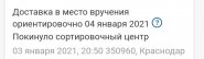 IMG_20210103_212616.jpg