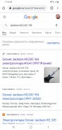Screenshot_20210117-173405_Chrome.jpg