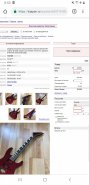 Screenshot_20210322-005329_Chrome.jpg