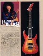 KISS-GUITAR-of-the-MONTH-1987-ESP-Sunburst-Horizon-8-min.jpg