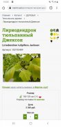 Screenshot_20210504-150341_Chrome.jpg