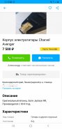 Screenshot_20210702-224048_Chrome.jpg