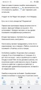 Screenshot_2021-08-06-18-16-52-057_com.vkontakte.android.jpg