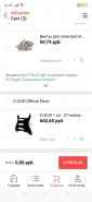 Screenshot_2021-08-15-21-07-11-96.jpg