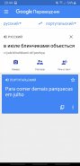 Screenshot_20211111-204440_Translate.jpg
