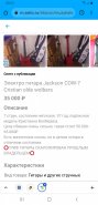 Screenshot_20220120-200238_Chrome.jpg