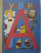 a-b-c��� �.jpg