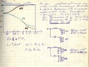 ����������� ��������� ������� �� ������� �������.jpg