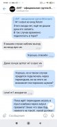 Screenshot_2022-07-17-19-32-47-044_com.vkontakte.android.jpg