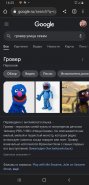 Screenshot_20220926-142307_Chrome.jpg
