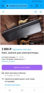 Screenshot_20221030-144708_Chrome Beta.jpg