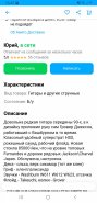 Screenshot_20230121-164233_Chrome.jpg
