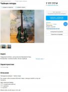 ������ ������.jpg