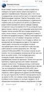 Screenshot_15.02.23-01.20.56_Chrome.jpg