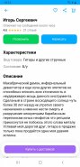 Screenshot_20230315-181339_Chrome.jpg