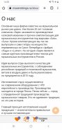 Screenshot_20230325-145552_Chrome.jpg
