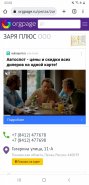 Screenshot_20230325-220207_Chrome.jpg