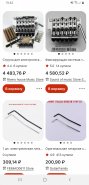 Screenshot_20230522-194300_AliExpress.jpg