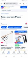 Screenshot_24.05.23-13.24.35_Chrome.jpg