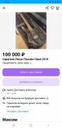 Screenshot_20230703-235833_Chrome.jpg