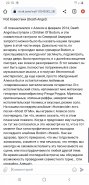 Screenshot_25.07.23-22.18.41_Chrome.jpg