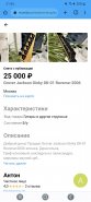Screenshot_20230807_214529_Chrome.jpg