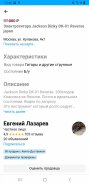 Screenshot_20230815-134649_Chrome.jpg