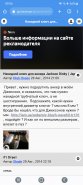 Screenshot_20230830_090658_Chrome.jpg