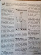 fis2308-kegel01.jpg