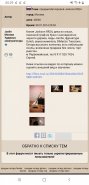 Screenshot_20230924-002915_Chrome.jpg