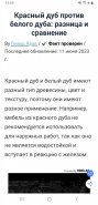 Screenshot_20230924-155954_Chrome.jpg