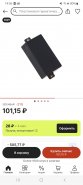 Screenshot_20231012_140634_AliExpress.jpg
