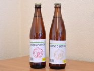 pivo.jpg