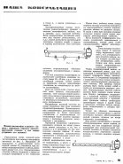 ����������� ������.jpg