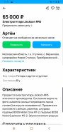Screenshot_06.11.23-17.11.01_Chrome.jpg