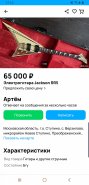 Screenshot_06.11.23-17.10.53_Chrome.jpg