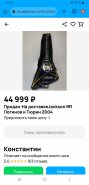 Screenshot_20231107-152932_Chrome.jpg