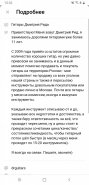 Screenshot_20231109-153232_Chrome.jpg