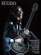 sugizo_uses_esp_eclipse_s_v_1_cda1d1cb6b.jpg