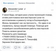 Screenshot_20231117_151723_Chrome.jpg
