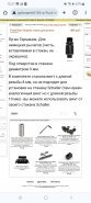 Screenshot_20231117_152728_Chrome.jpg