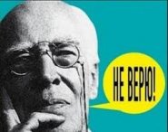 ��� ��������.jpg